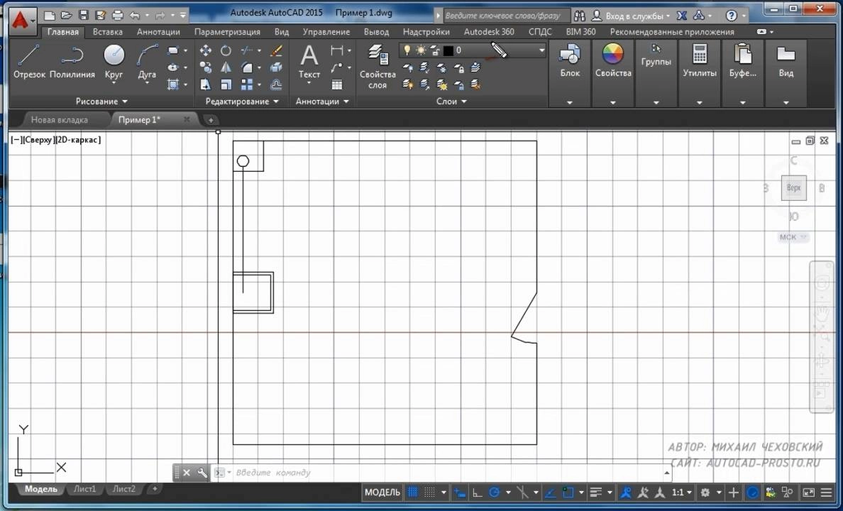 Активация Проектирования внутренних сетей ВК в AutoCAD