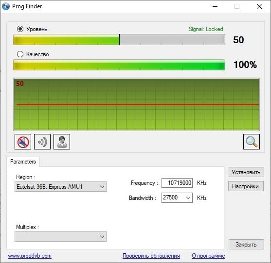 Активация Prog Finder 2.39