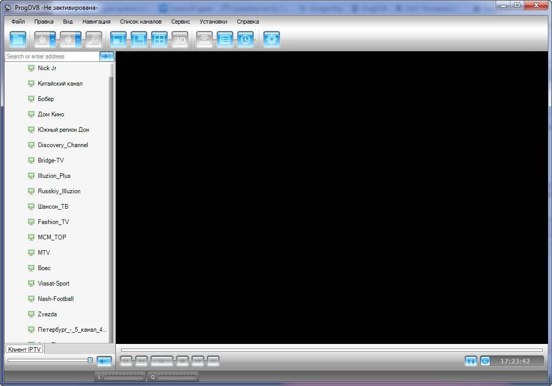 Активация ProgDVB 7.11.0 Professional Edition