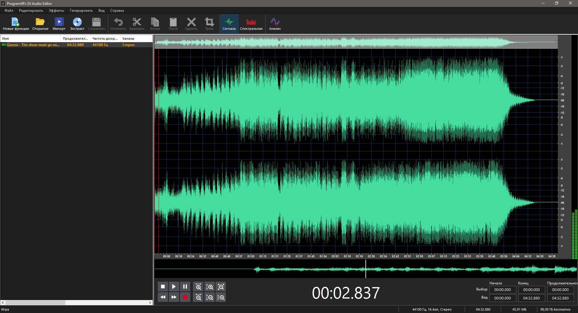 Активация Program4Pc DJ Audio Editor 8.1 RePack by elchupacabra