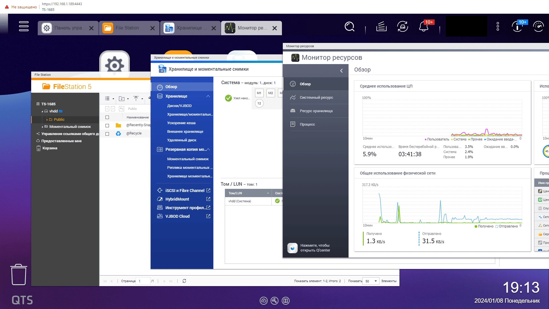 Активация QNAP QTS 5.0.0.1853 2xDVD ESXi IMG