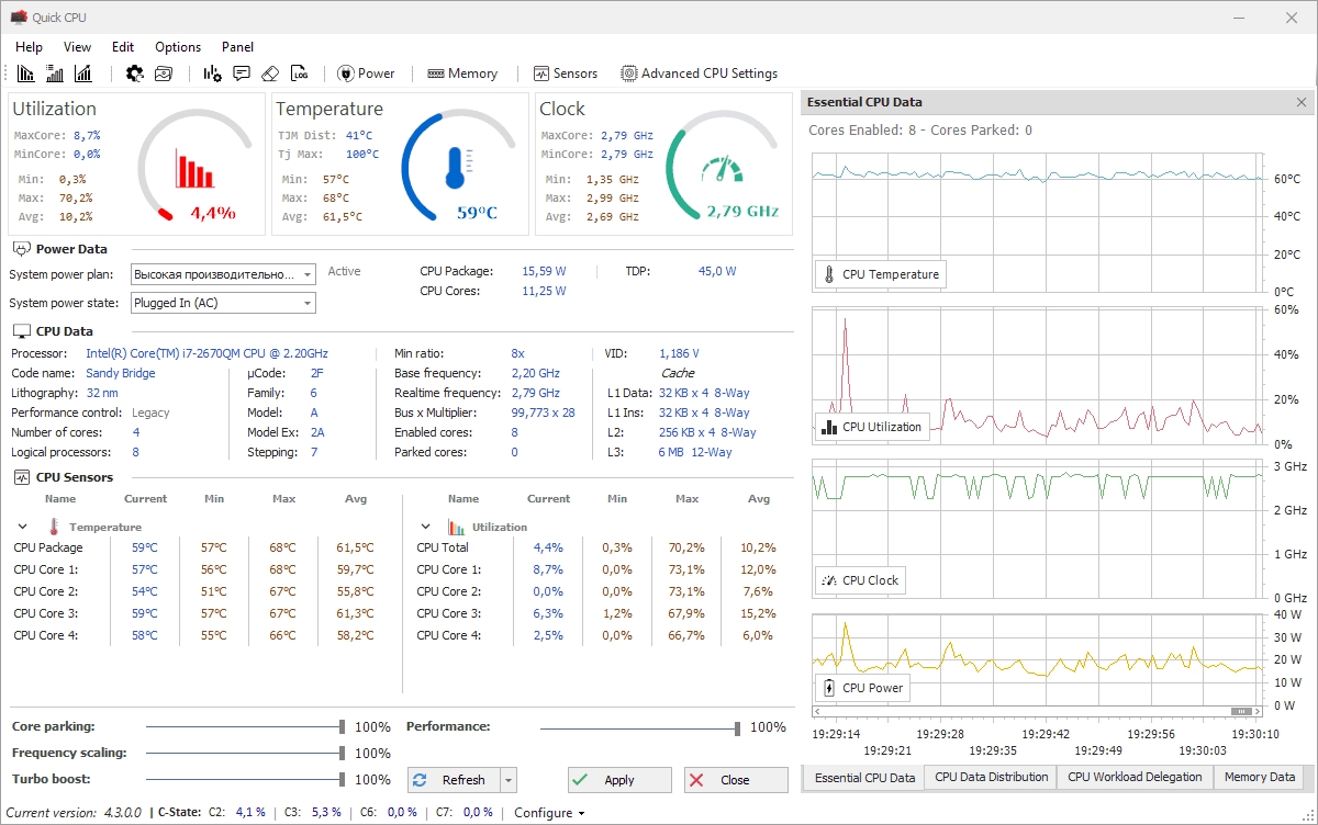 Активация Quick CPU 4.10.0.0