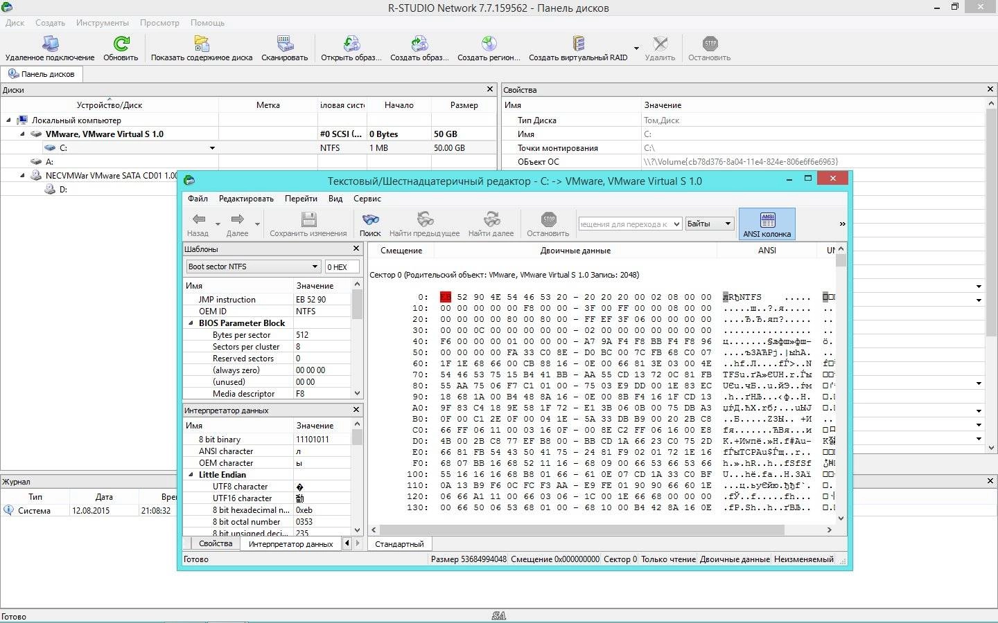 Активация R-Studio 7.7 Build 159562 Network Edition RePack by KpoJIuK