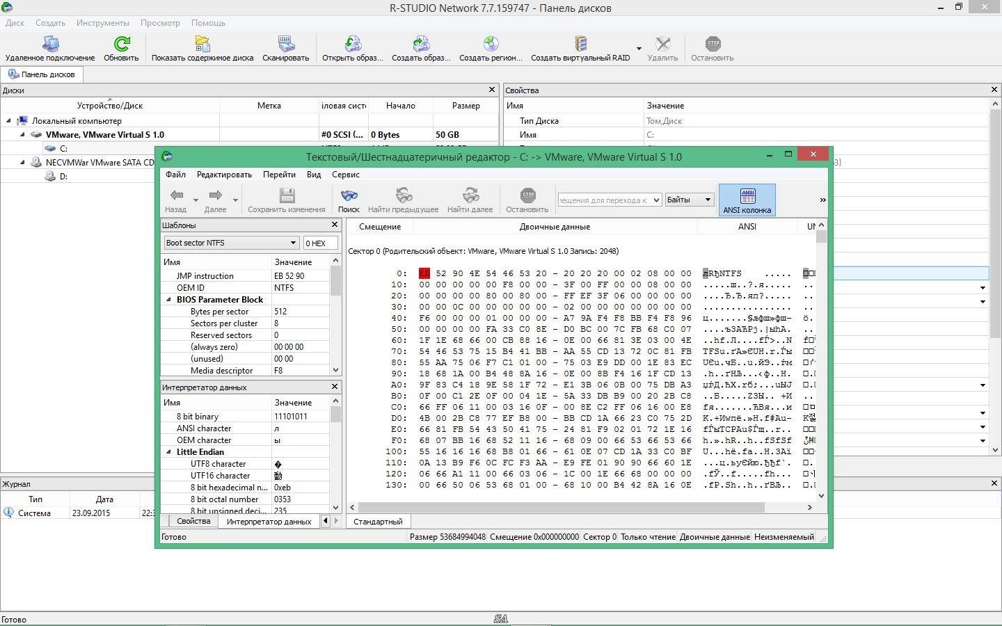 Активация R-Studio 7.7 Build 159747 Network Edition RePack by KpoJIuK