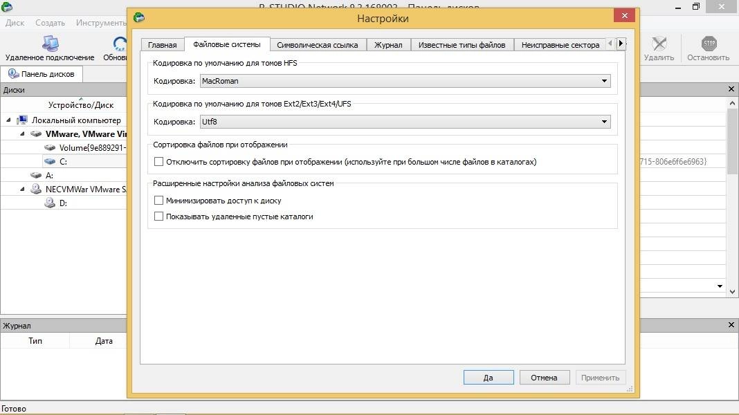 Активация R-Studio Network 9.4 Build 191460 RePack by KpoJIuK