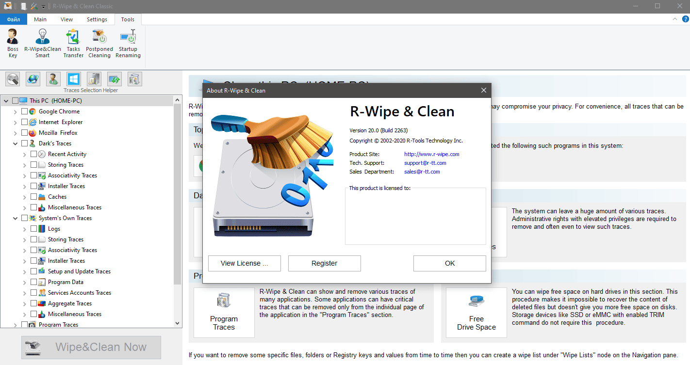 Активация R-Wipe & Clean 20.0.2498 RePack by elchupacabra