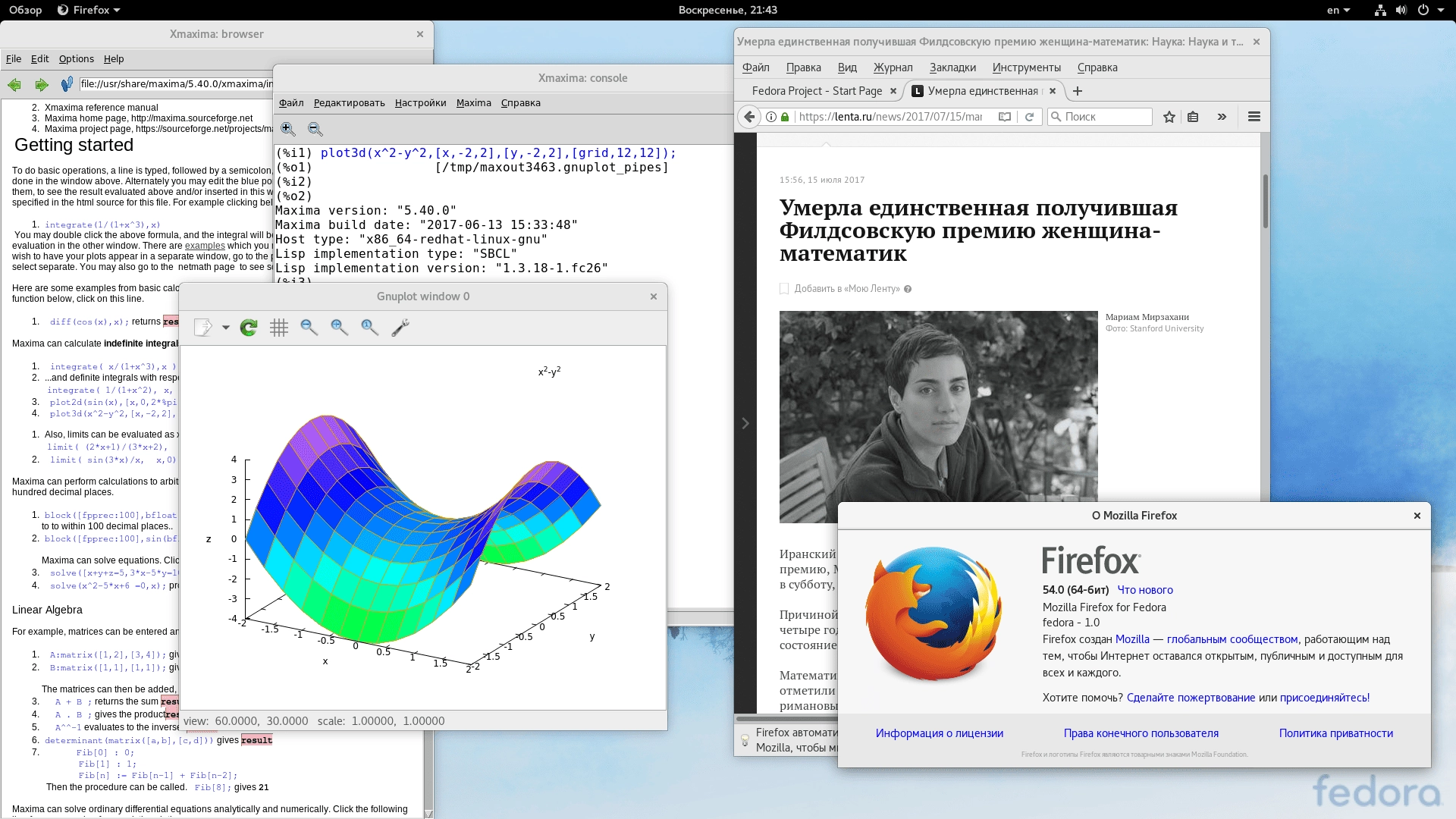 Активация RFRemix 26 3xDVD, 3xCD