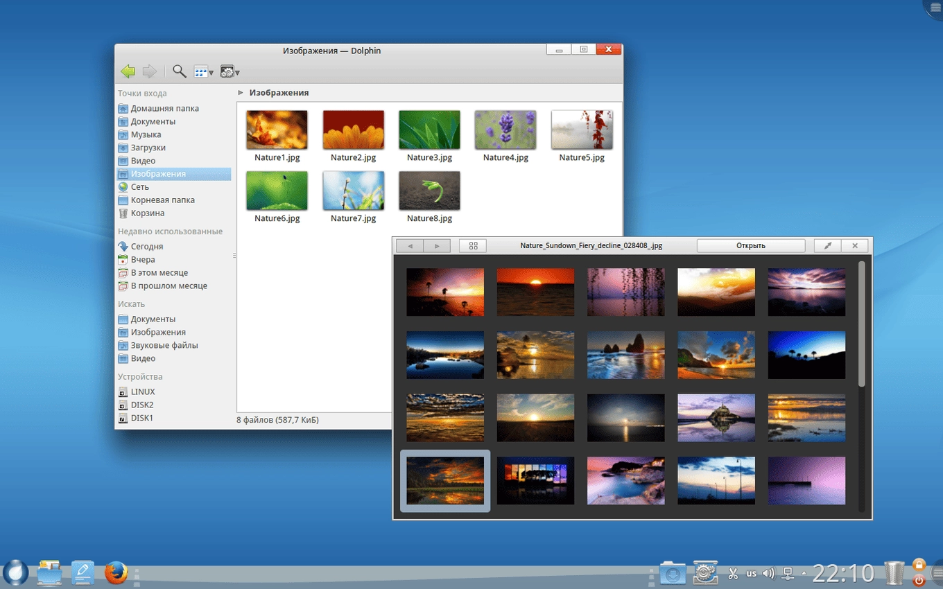 Активация ROSA Desktop Fresh R9 KDE 4 2xDVD