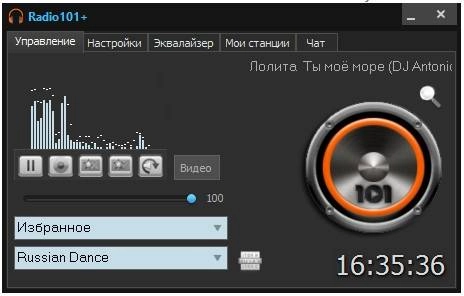 Активация Radio101+ 4.9.9.0 + Portable