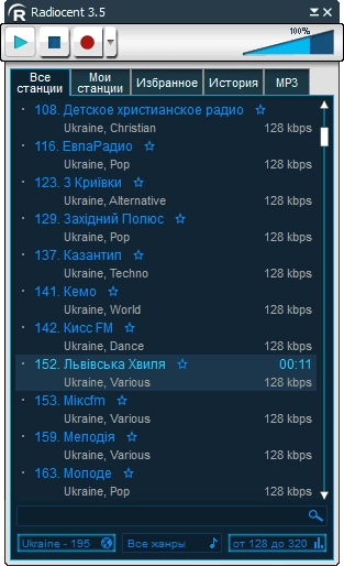 Активация Radiocent 3.5.0.78 RePack by PrettyPink