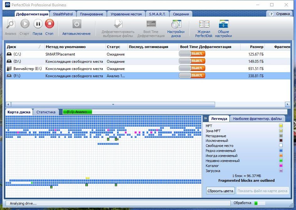 Активация Raxco PerfectDisk Pro Business/Server 14.0 Build 895 RePack by elchupacabra