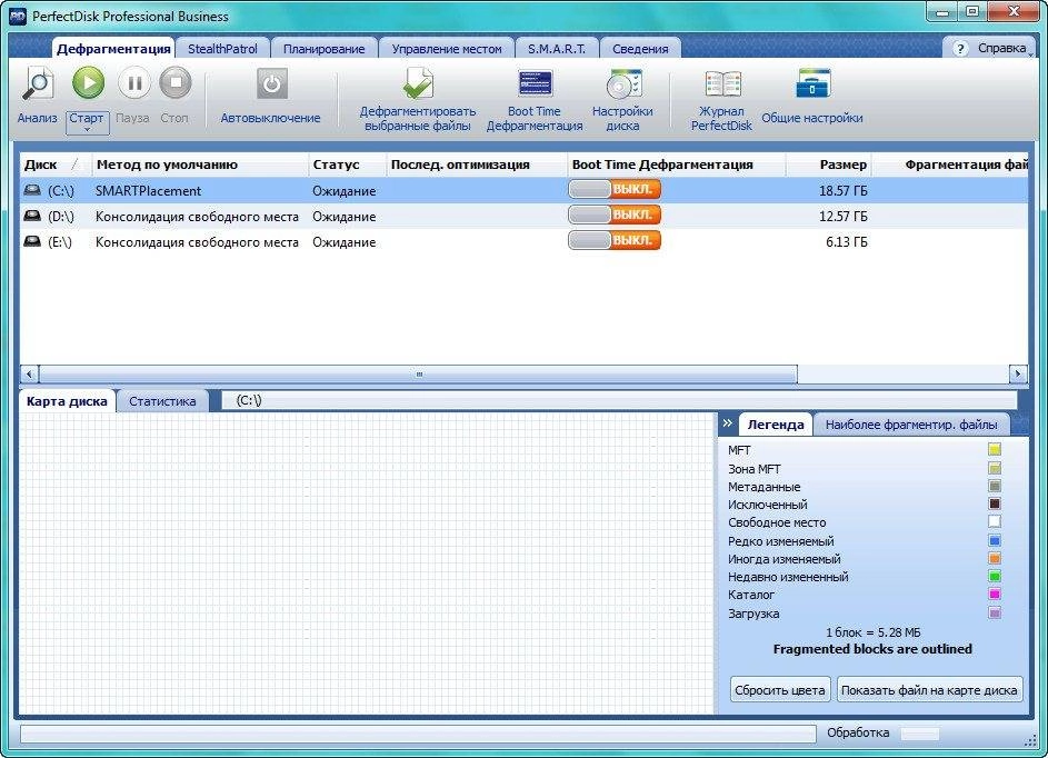 Активация Raxco PerfectDisk Professional Bussines 13.0 Build 842 Final