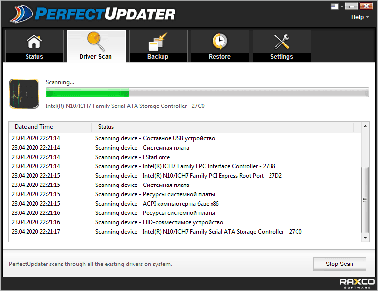 Активация Raxco PerfectUpdater 2.0.651.18068