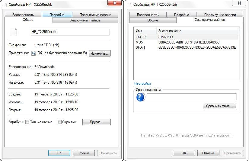 Активация Раздел восстановления для ноутбука HP Pavilion tx2550er