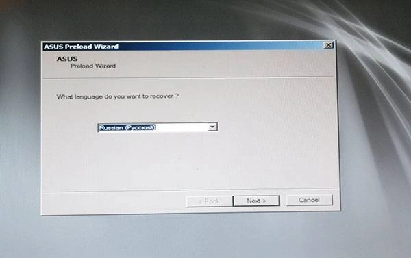 Активация Раздел восстановления ноутбука ASUS X66IC Windows 7 Home Basic OA CIS and GE MS ImageX