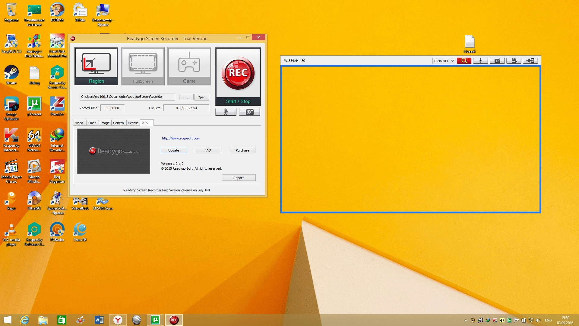 Активация Readygo Screen Recorder 1.0.1.0