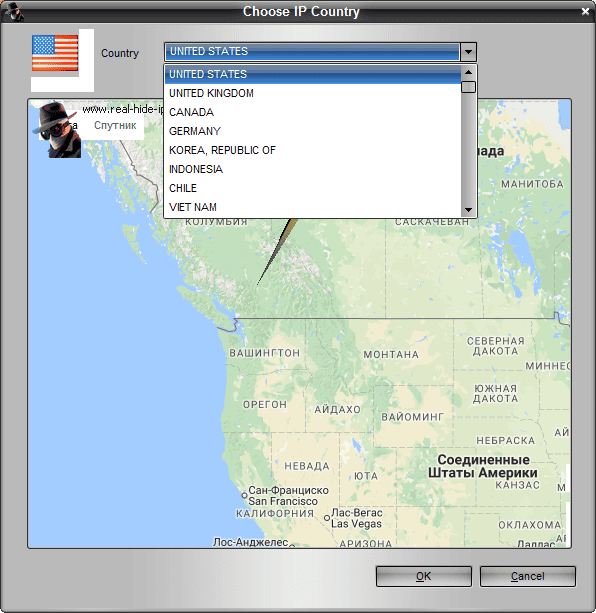 Активация Real Hide IP 4.5.9.8