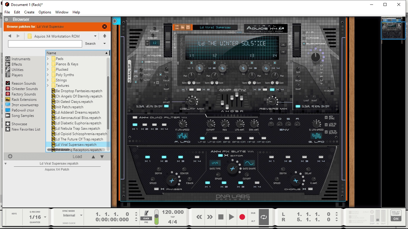 Активация Reason RE DNA Labs Aquios X4 1.0.2