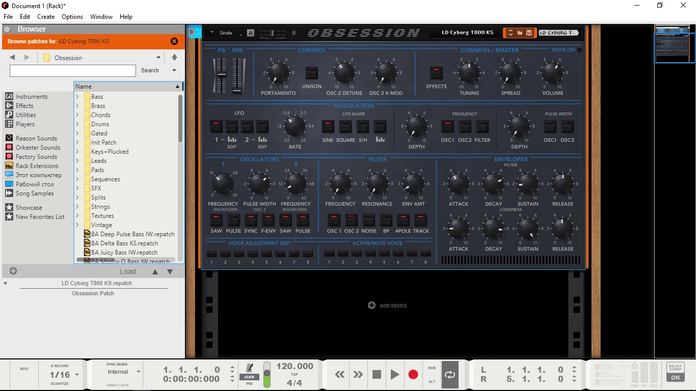 Активация Reason RE Synapse Audio Synths 09.2021