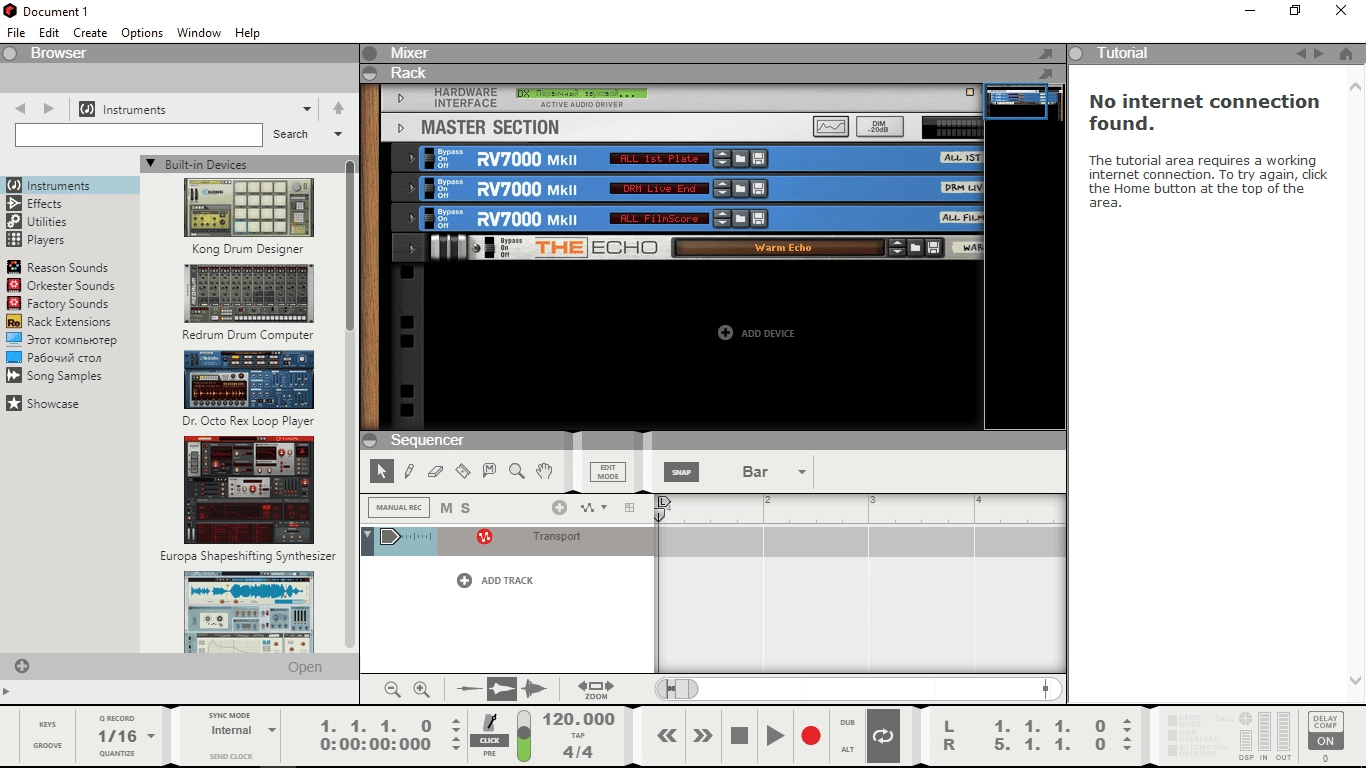 Активация Reason Studios Reason 12.5.3 STANDALONE, VST3, AAX