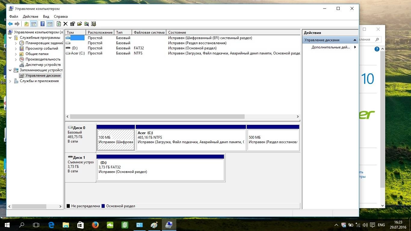 Активация Recovery USB-Flash for Acer Aspire E5-573 / Windows 10 Home