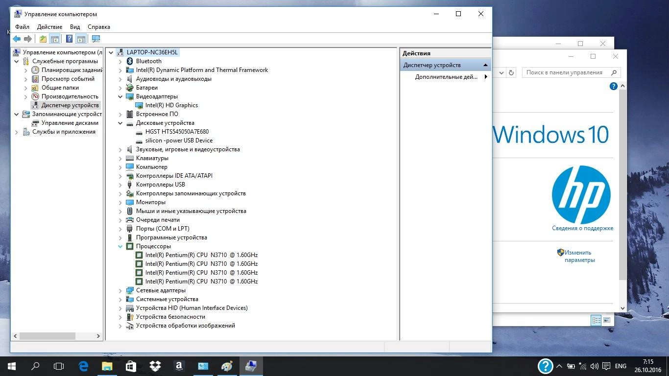 Активация Recovery USB-Flash for HP 15-ay512ur / Windows 10 Home