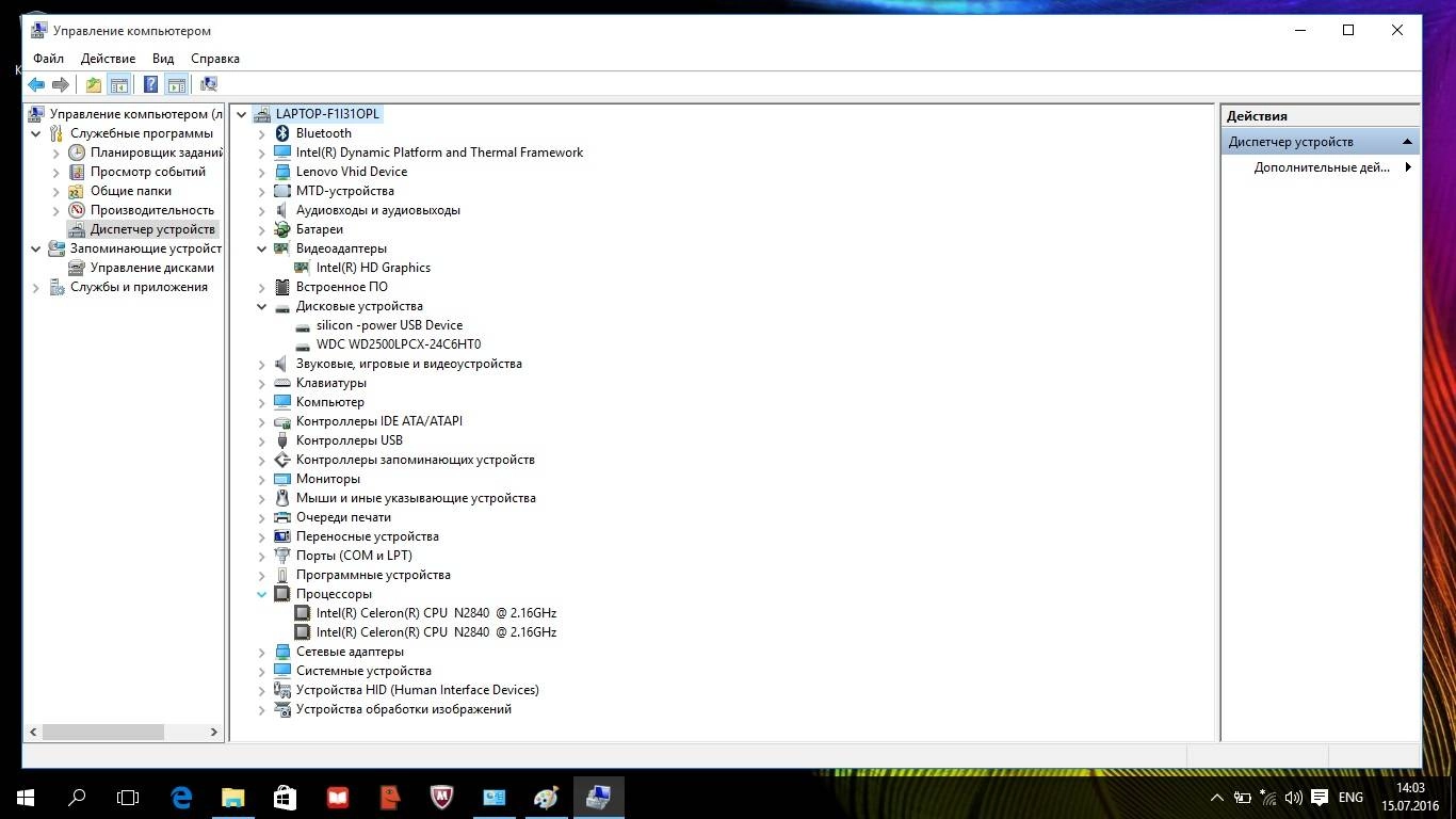 Активация Recovery USB-Flash for Lenovo B5010 / Windows 10 Home