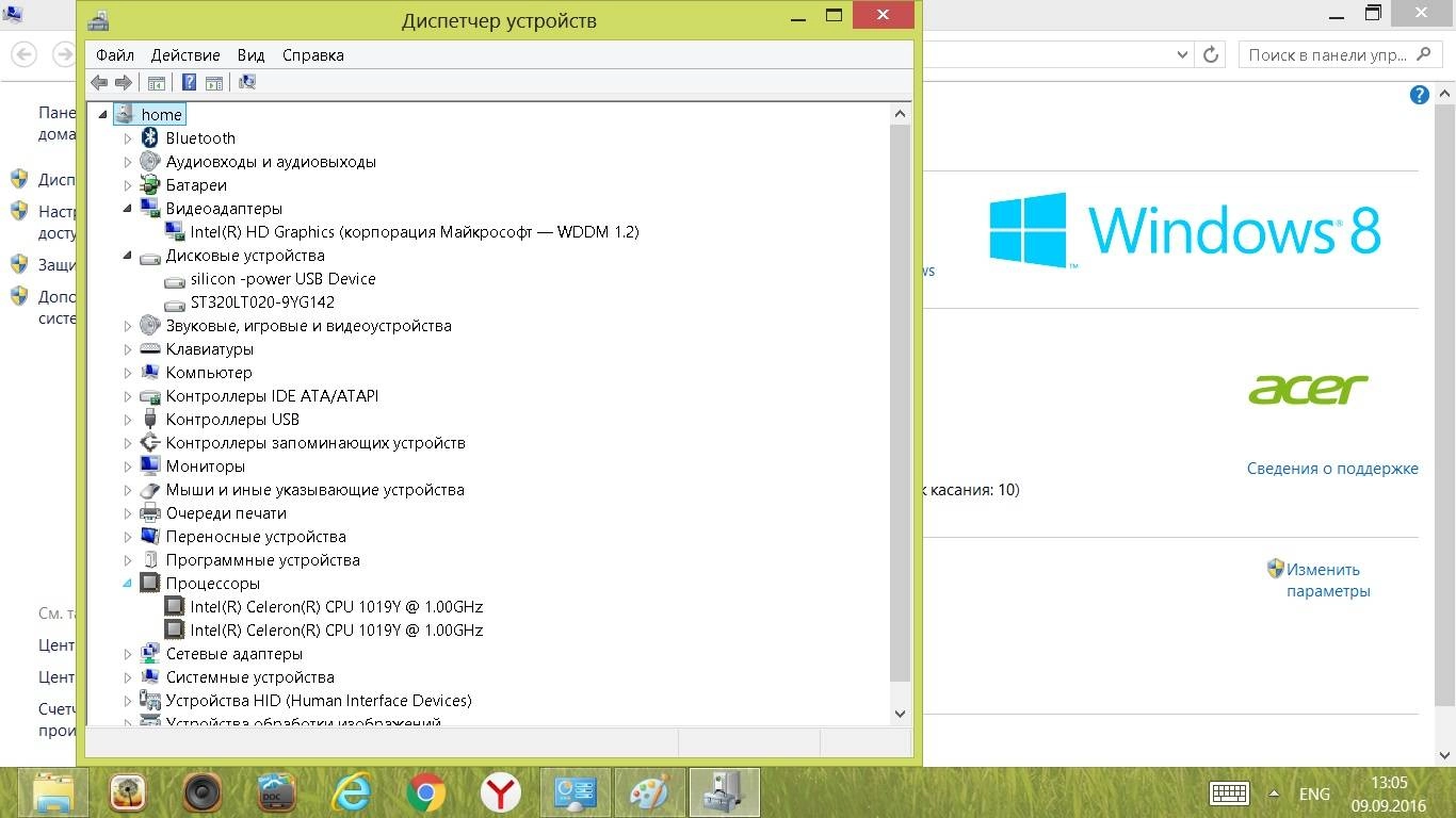 Активация Recovery USB-flash for Acer Aspire V5-132P / Windows 8