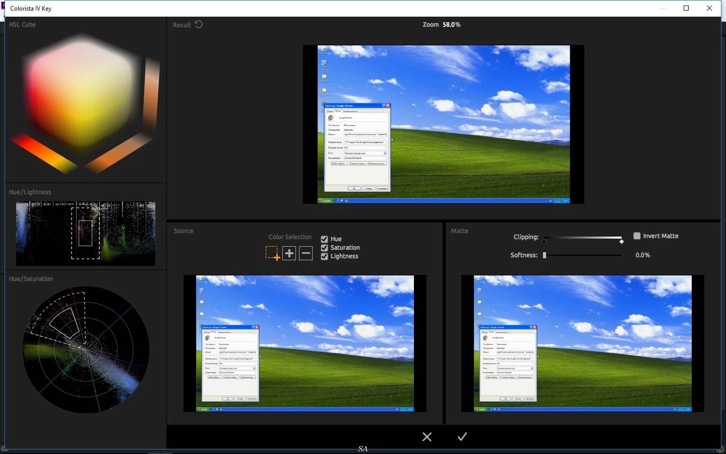 Активация Red Giant Magic Bullet Suite 13.0.1