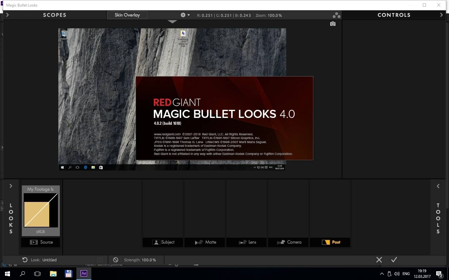 Активация Red Giant Magic Bullet Suite 13.0.3