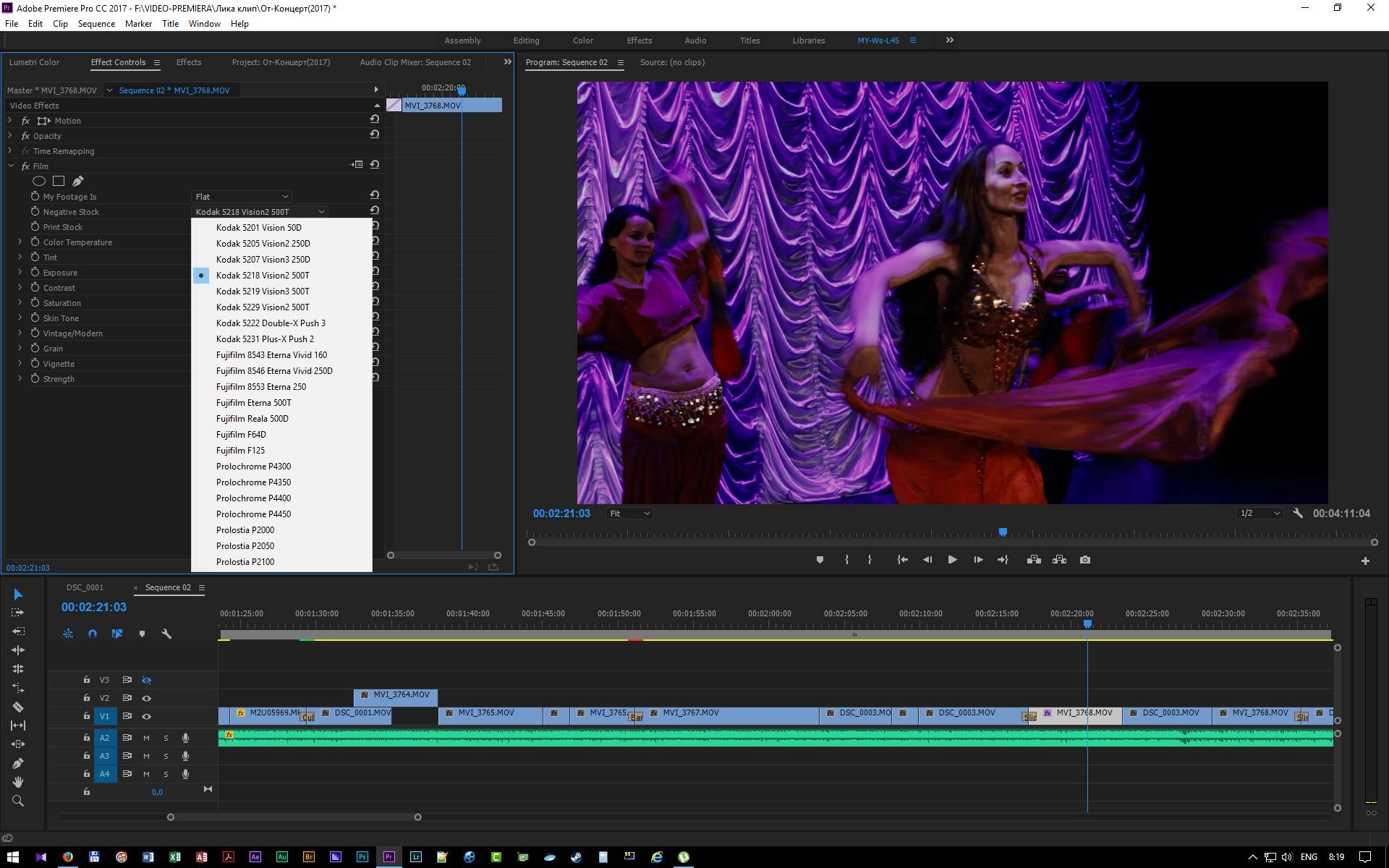 Активация Red Giant Magic Bullet Suite 13.0.5