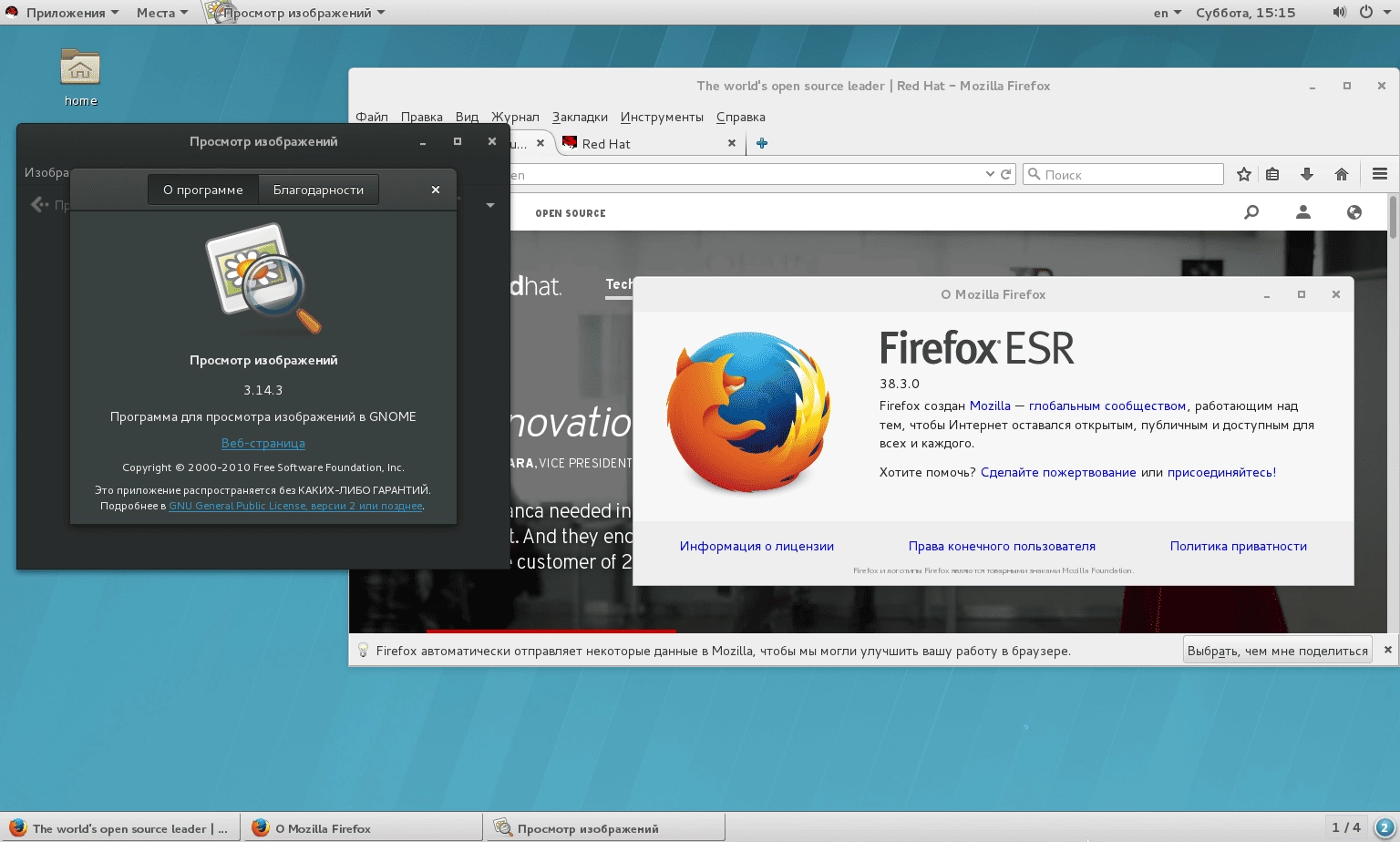 Активация Red Hat Enterprise Linux 7.2