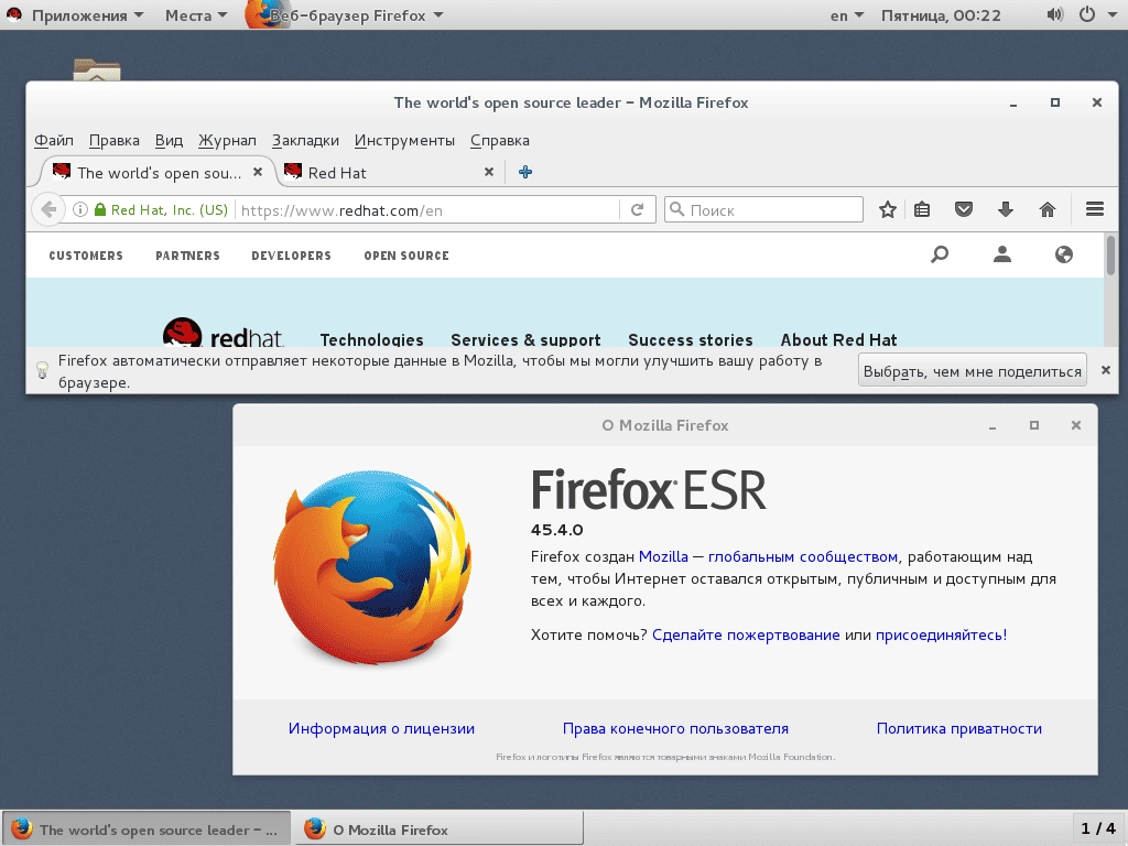 Активация Red Hat Enterprise Linux 7.3 3xDVD + 3xCD