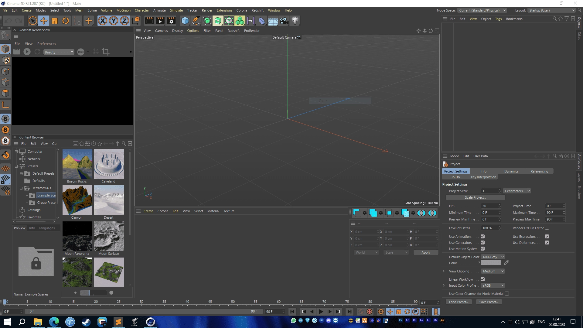 Активация RedShift Render 3.0.45
