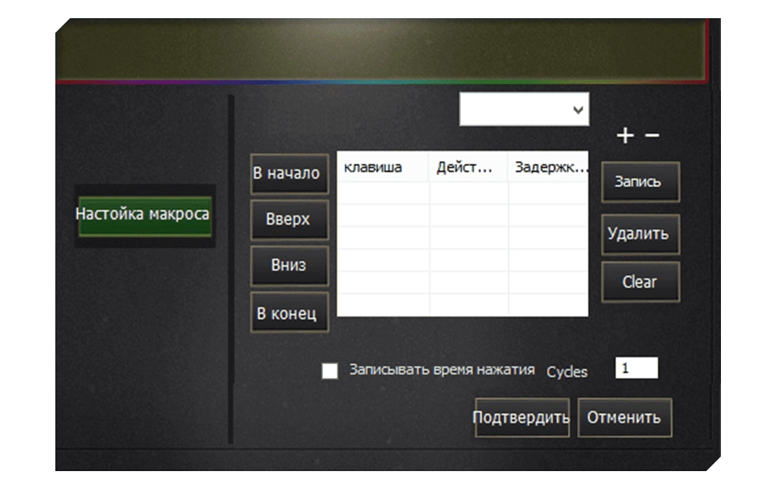 Активация Redragon Usas Software 1.0