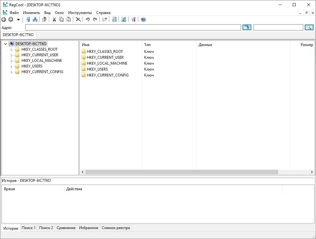 Активация RegCool 2.032 + Portable