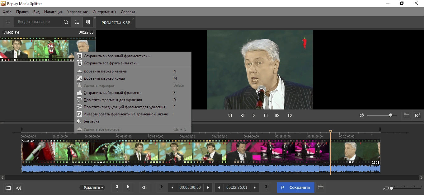 Активация Replay Media Splitter 3.0.1702.1