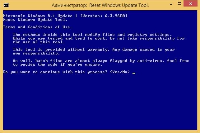 Активация Reset Windows Update Agent 10.5.3.3