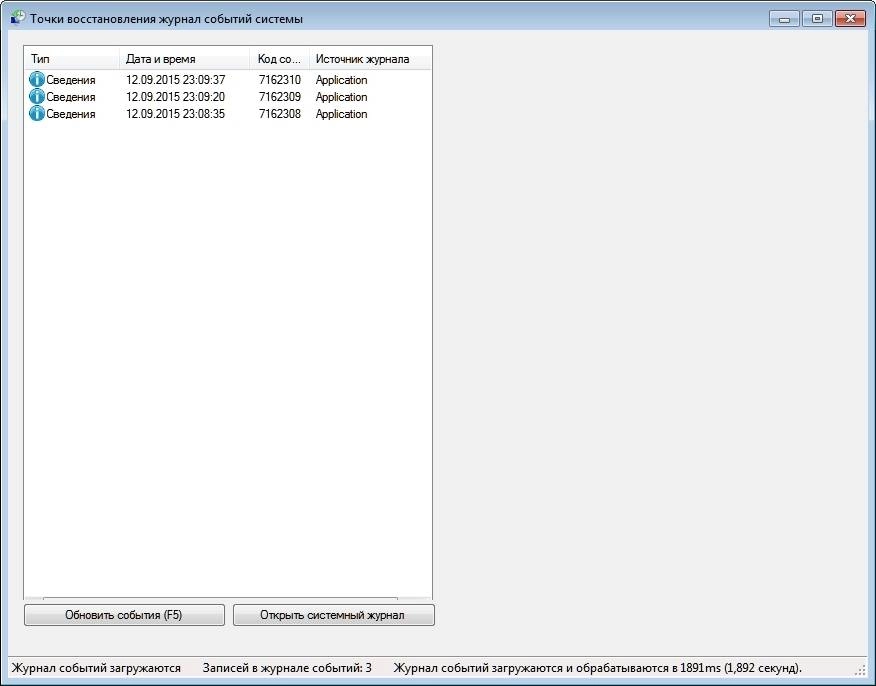 Активация Restore Point Creator 3.3 Build 1 Portable