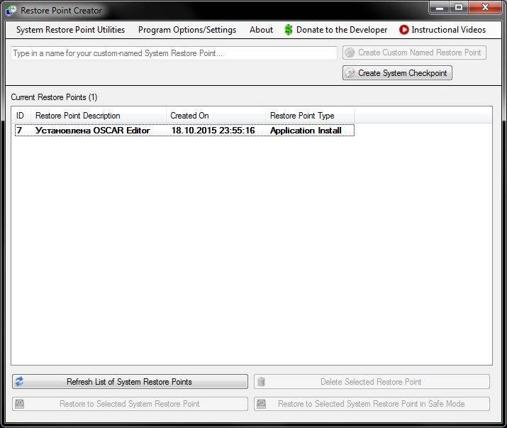 Активация Restore Point Creator 3.3 Build 5 + Portable