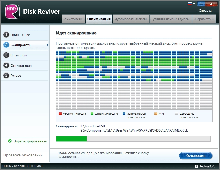 Активация ReviverSoft Disk Reviver 1.0.0.18480 RePack by 9649