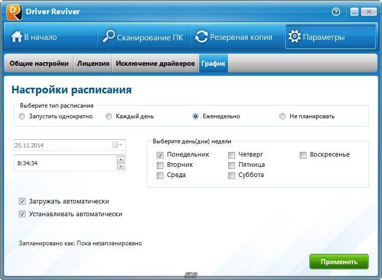Активация ReviverSoft Driver Reviver 5.0.0.76
