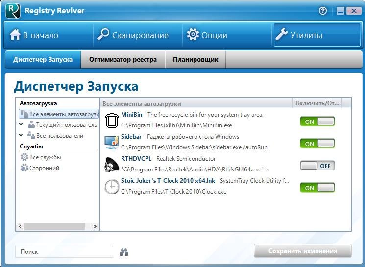 Активация Reviversoft Registry Reviver 4.2.3.12