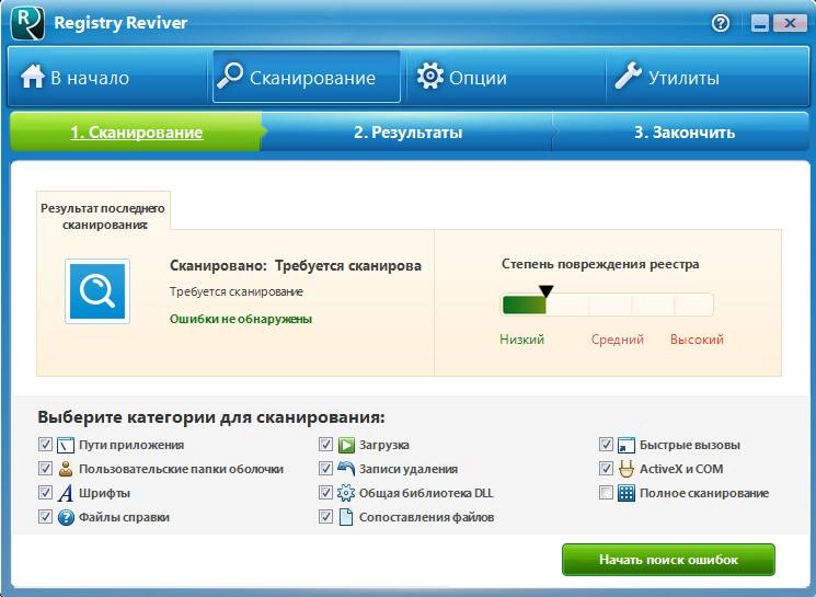 Активация Reviversoft Registry Reviver 4.3.2.6 RePack by D!akov