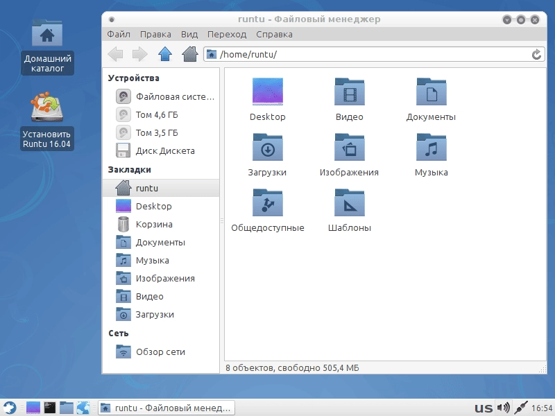Активация Runtu XFCE 16.04 1xCD