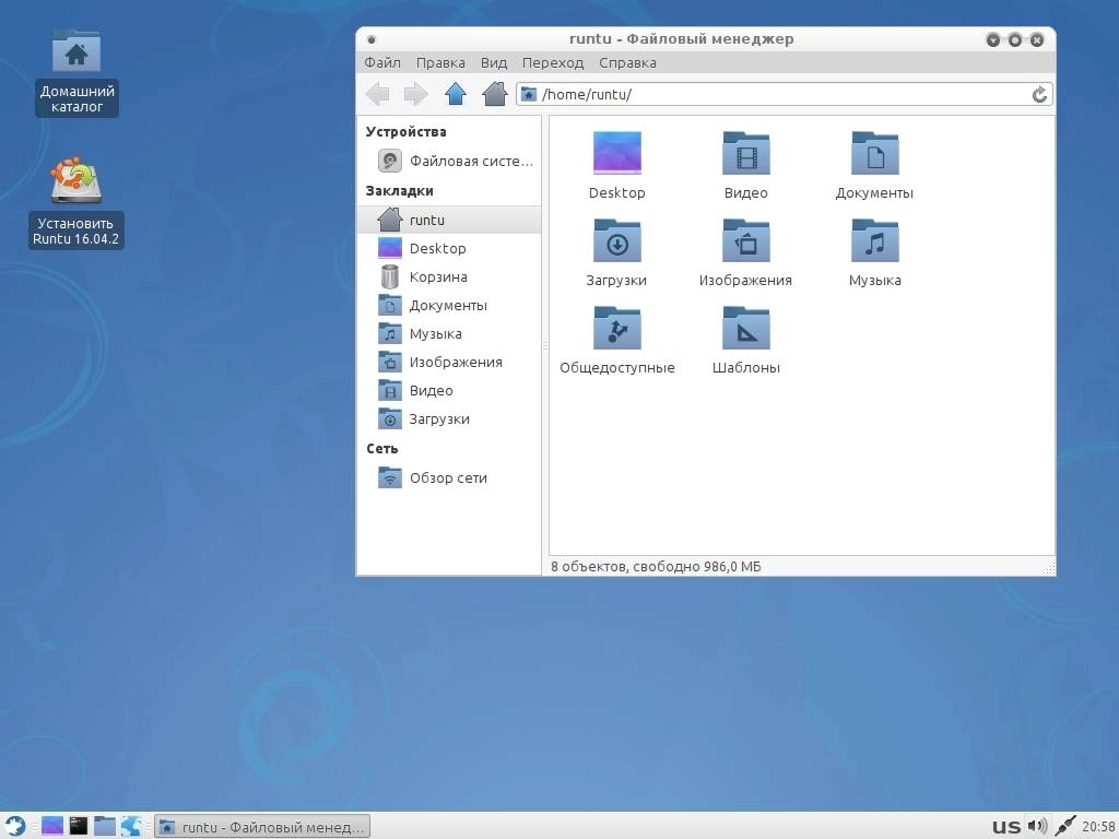 Активация Runtu XFCE 16.04.2 1xCD