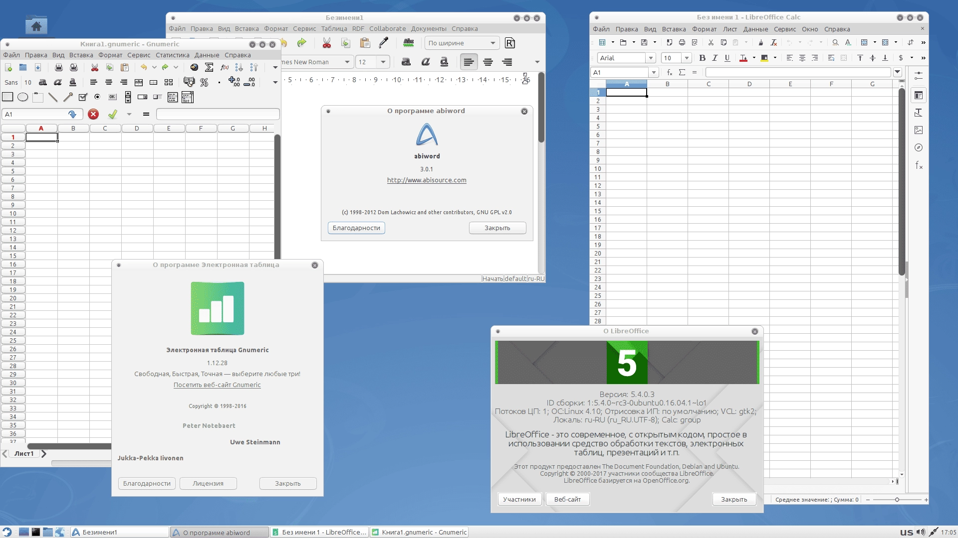 Активация Runtu XFCE 16.04.3 x64 - 20170806 1xCD