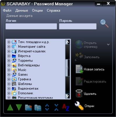Активация SCARABAY 3.1.4.3 Deluxe RePack by KaktusTV
