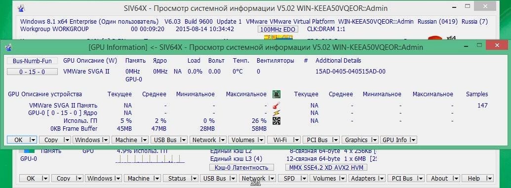Активация SIV 5.02 Portable