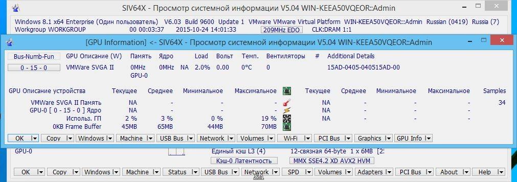 Активация SIV 5.04 Portable